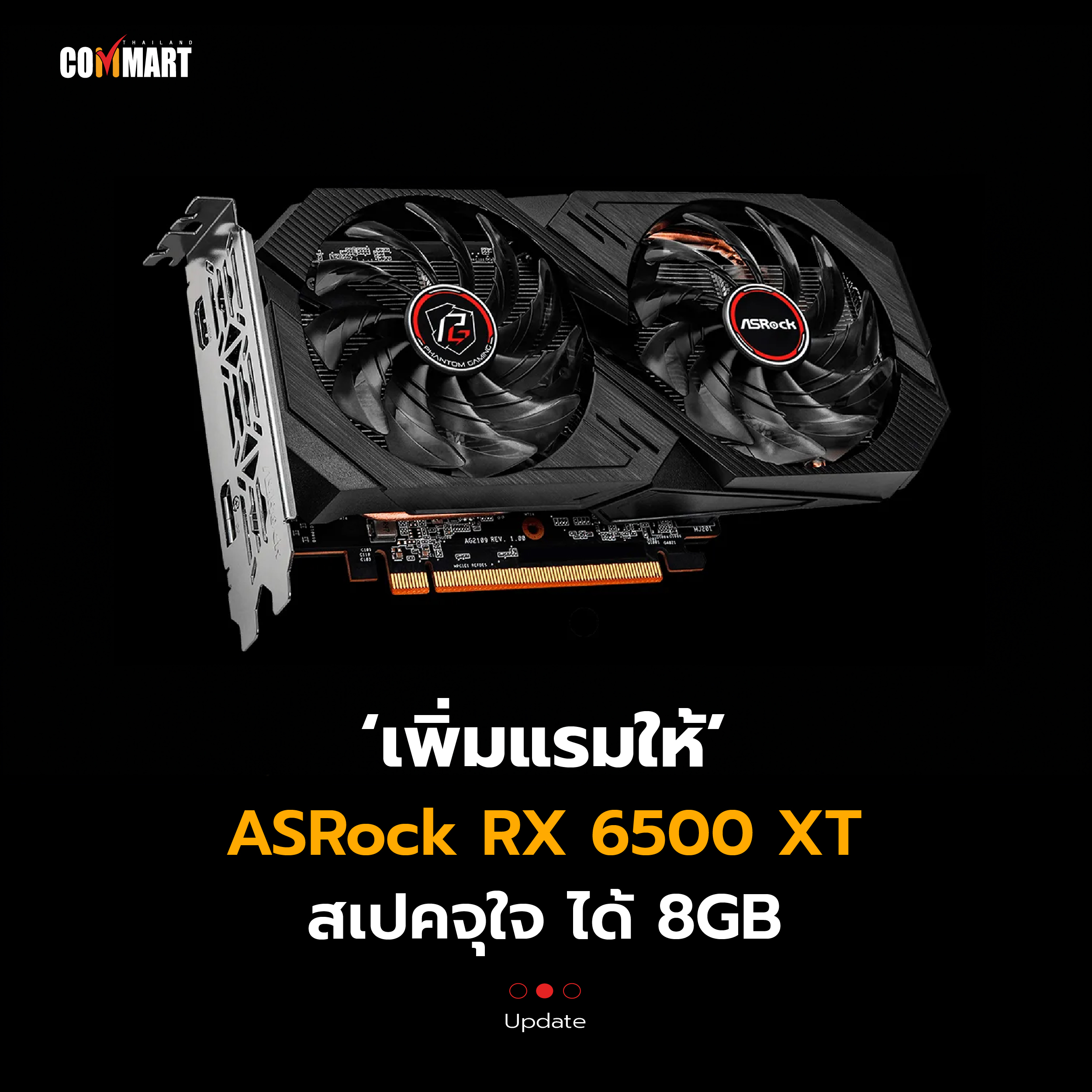 ASRock RX 6500 XT