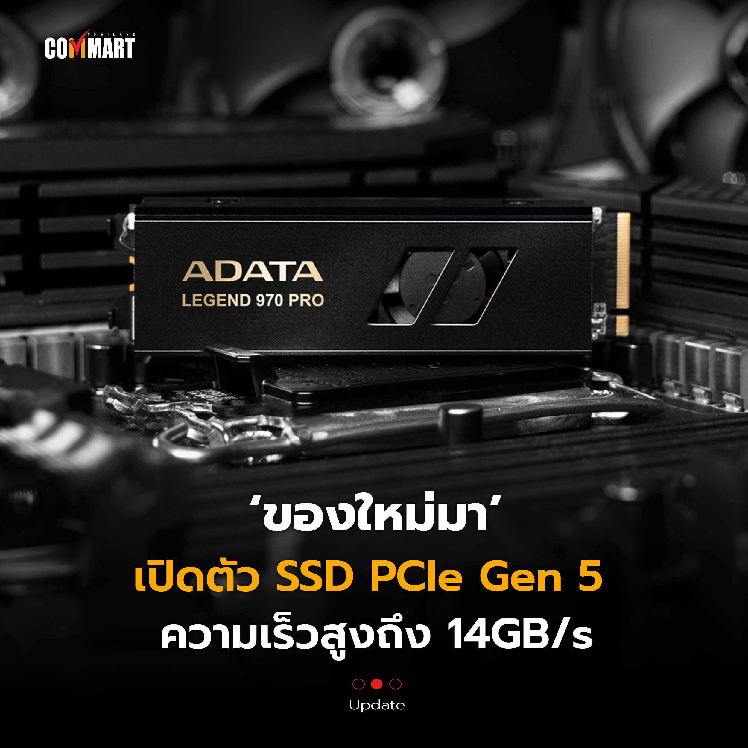 ADATA Legend 970 Pro