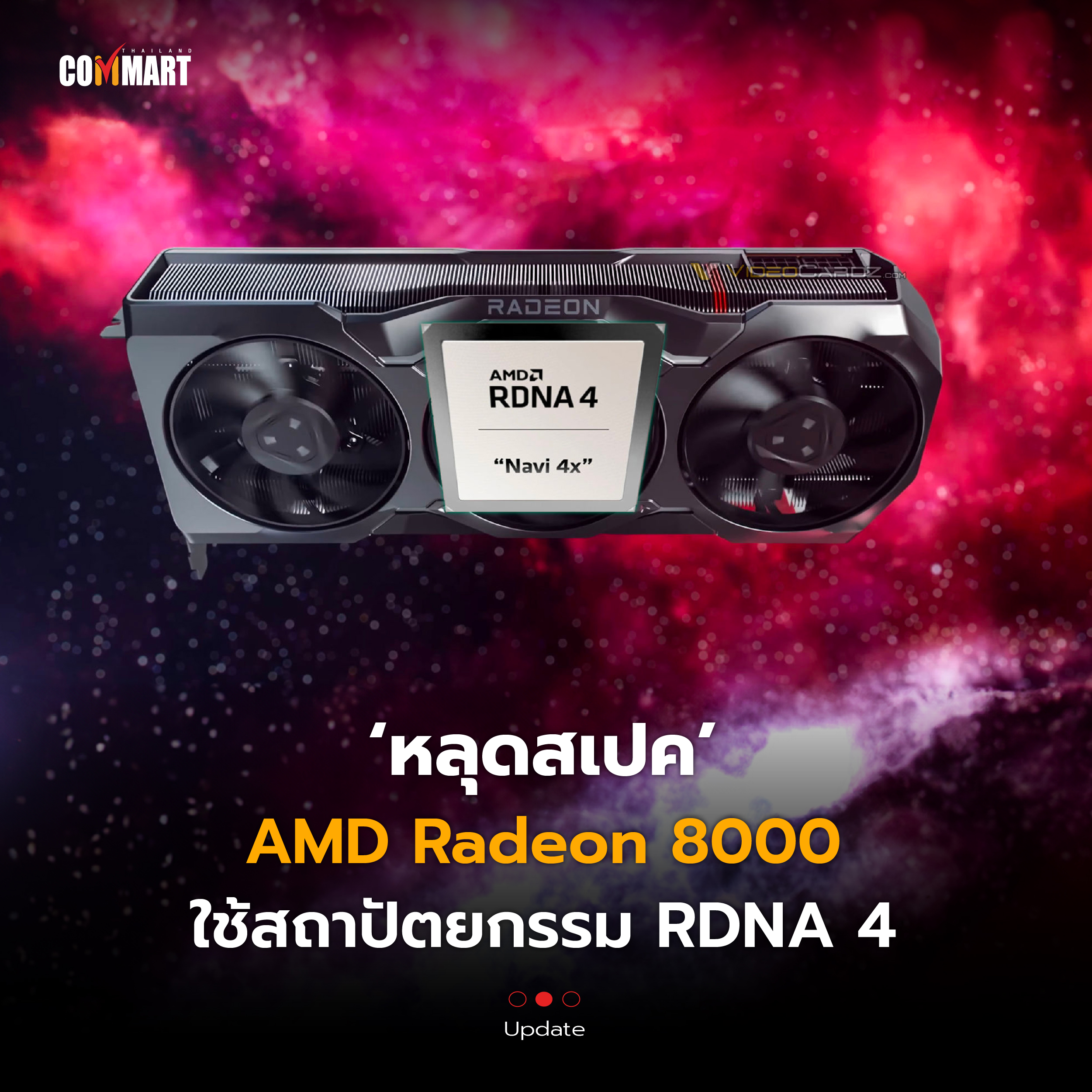 Radeon 8000