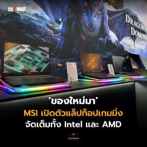 MSI