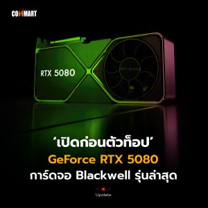 GeForce RTX 5080