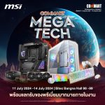 Line Arip Commart Mega Tech_ Line@ DIY (1)