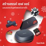 SanDisk_01