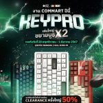 keypro