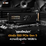 ADATA Legend 970 Pro